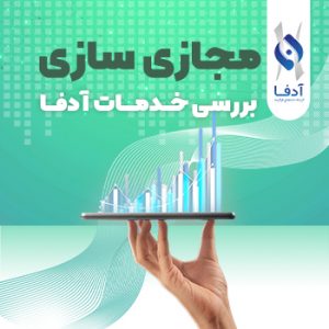 پشتیبان گیری اطلاعات