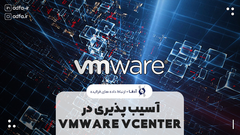 vmware center