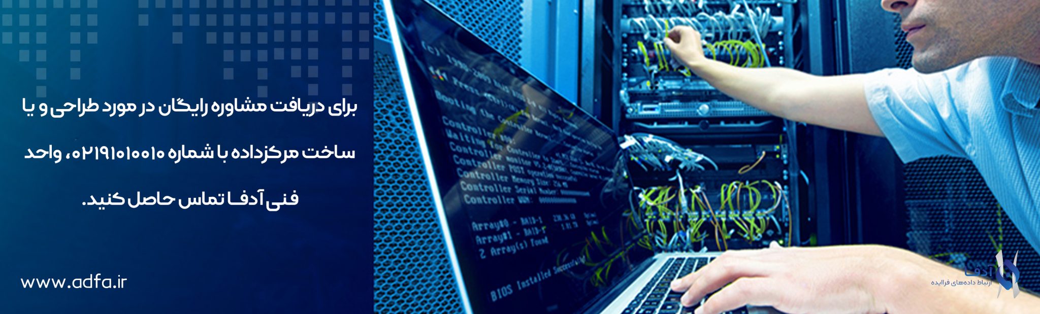 Компьютерная система. Современные информационные технологии. Миграция субд иконка. Data support. It технологии.